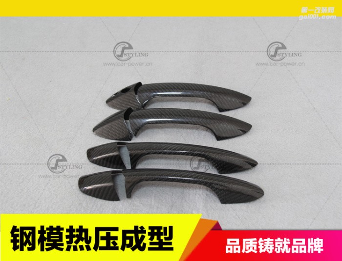 奔馳A C E S GLK CLA CLS級C260C180C220改裝碳纖維門拉手門把手