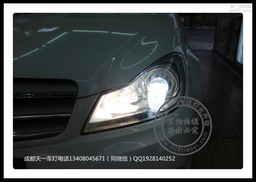 成都奔馳C180改車燈Q5雙光透鏡增亮5500氙氣燈