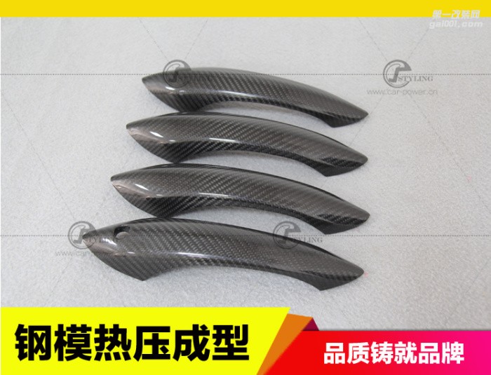 寶馬5系GT6系7系M5M6 F10F18F07F12碳纖維門外把手