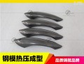 拉手2圖