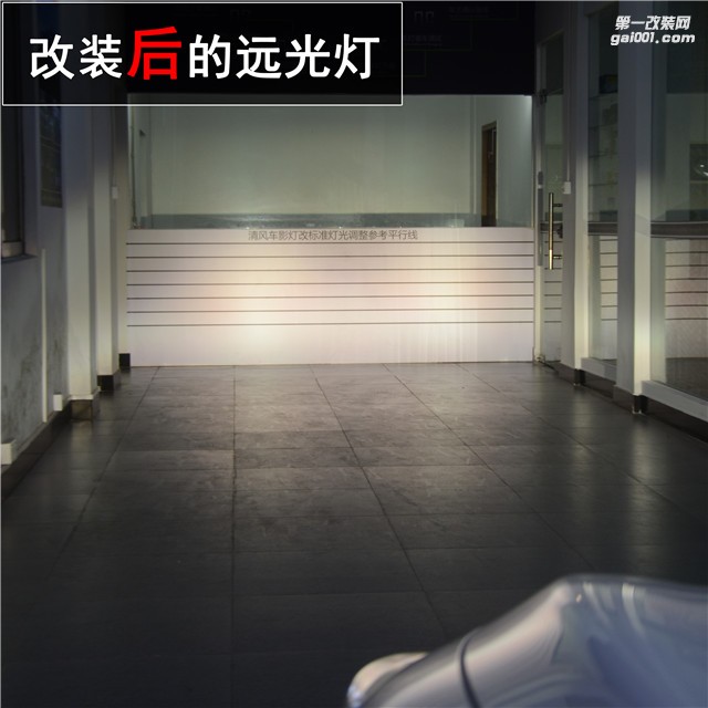 中山英菲尼迪Q50L改裝 海拉五雙光透鏡改裝 飛利浦XV氙氣燈升級(jí)——清風(fēng)車(chē)影燈改