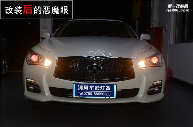 中山英菲尼迪Q50L改裝 海拉五雙光透鏡改裝 飛利浦XV氙氣燈升級(jí)——清風(fēng)車(chē)影燈改