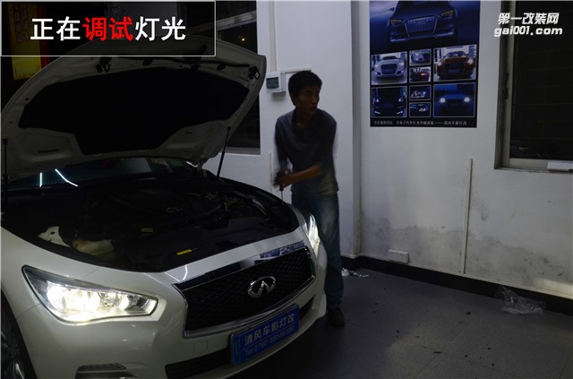 中山英菲尼迪Q50L改裝 海拉五雙光透鏡改裝 飛利浦XV氙氣燈升級(jí)——清風(fēng)車(chē)影燈改