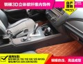 寶馬1系2系F20F22 116I118I120IM135i220i225i改裝碳纖維內(nèi)飾件裝