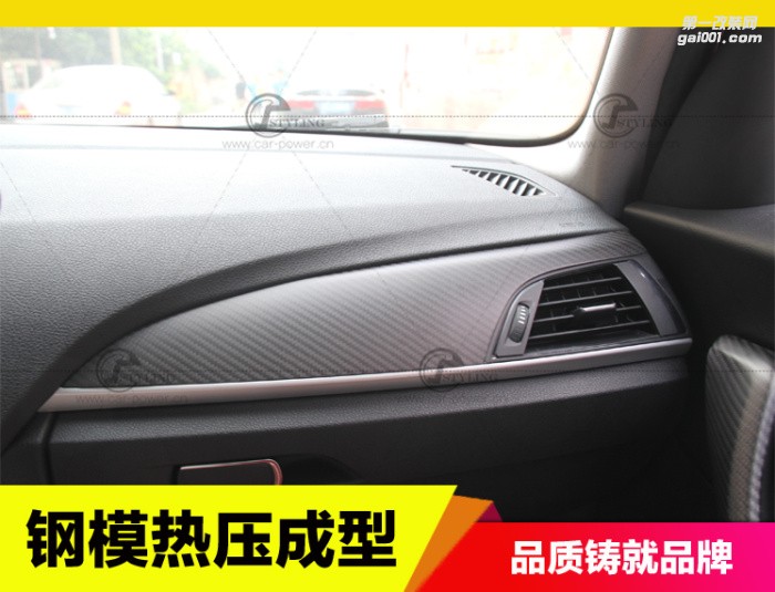 寶馬1系2系F20F22 116I118I120IM135i220i225i改裝碳纖維內(nèi)飾件裝