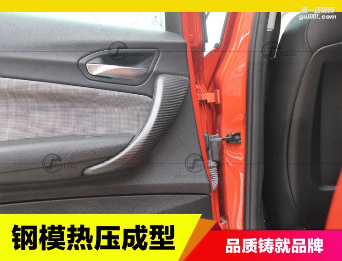 寶馬1系2系F20F22 116I118I120IM135i220i225i改裝碳纖維內(nèi)飾件裝