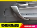 內(nèi)飾5