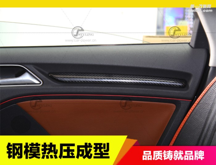 奧迪A3/S3碳纖維內(nèi)飾改裝儀表臺車門碳纖維裝飾條內(nèi)飾