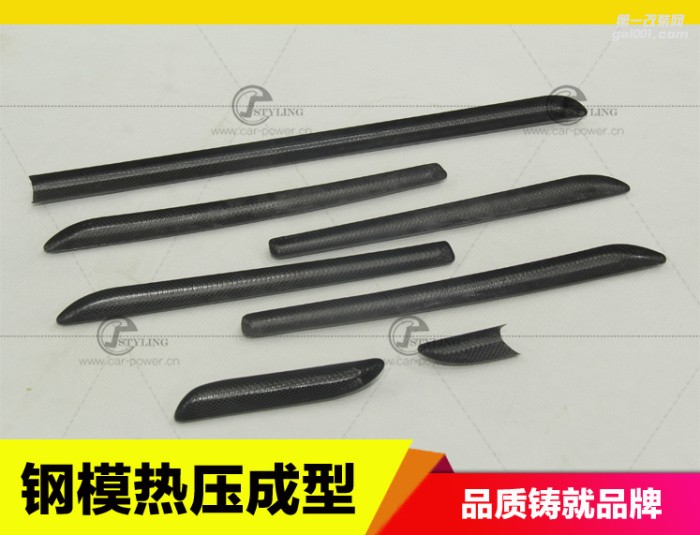 奧迪A3/S3碳纖維內(nèi)飾改裝儀表臺車門碳纖維裝飾條內(nèi)飾