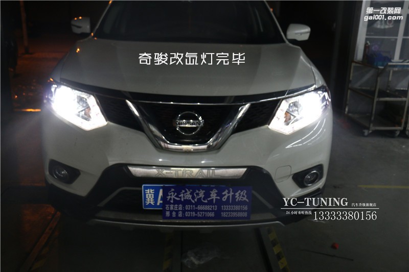 【永誠汽車】石家莊新奇駿改氙燈，原廠胎壓監(jiān)測