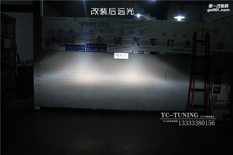 【永誠汽車】石家莊新奇駿改氙燈，原廠胎壓監(jiān)測