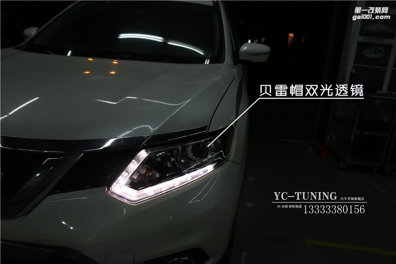 【永誠汽車】石家莊新奇駿改氙燈，原廠胎壓監(jiān)測