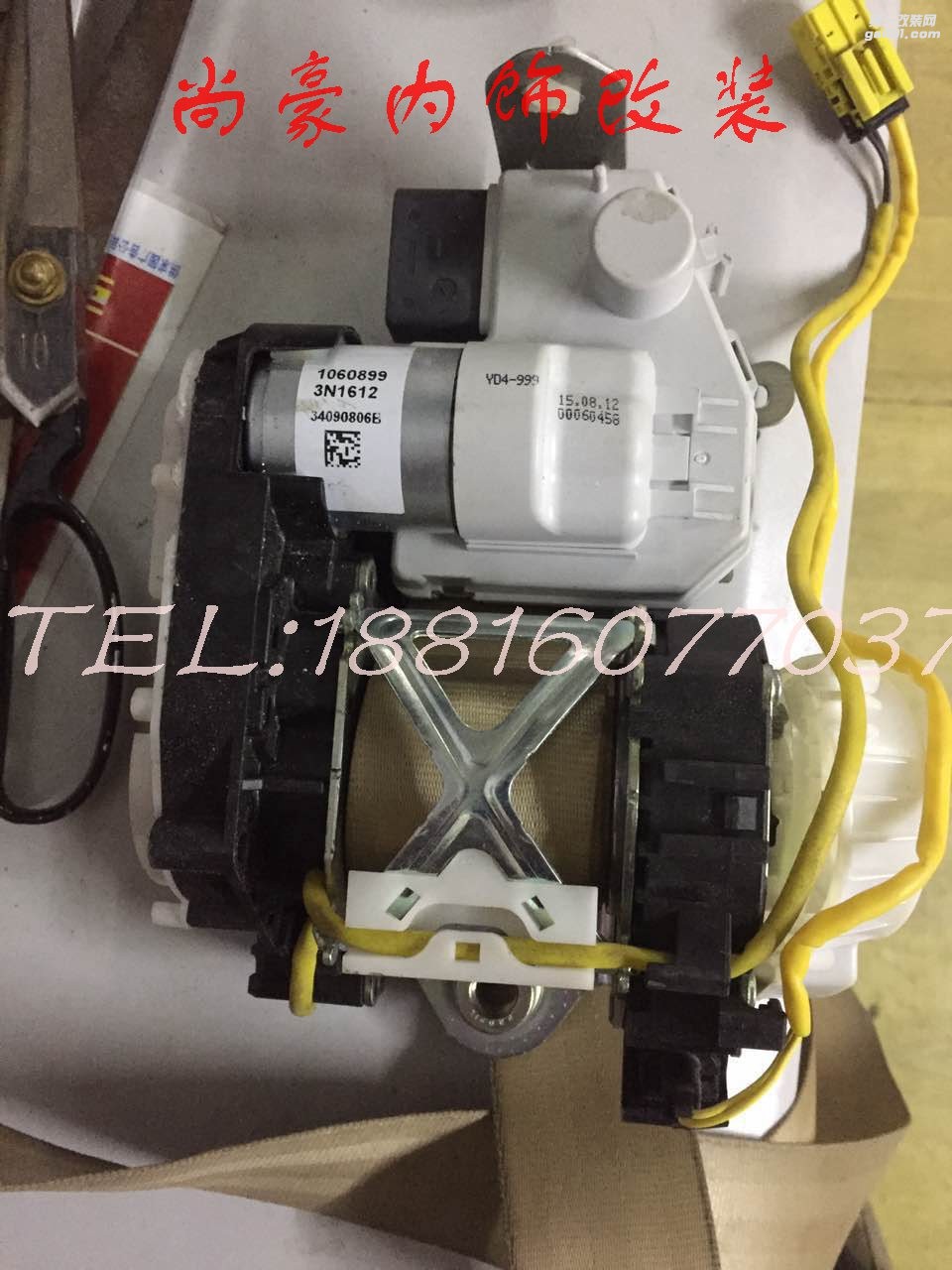 汽車內(nèi)飾修復(fù)翻新