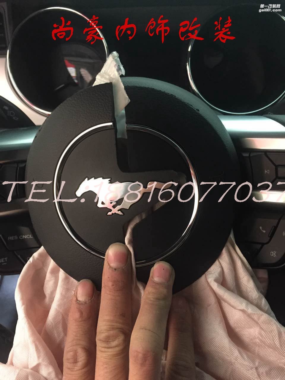 汽車內(nèi)飾修復(fù)翻新