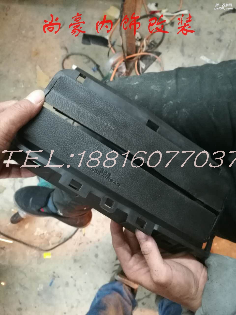 汽車內(nèi)飾修復(fù)翻新