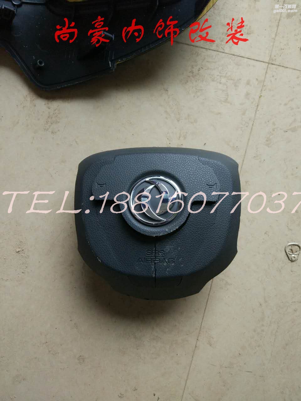 汽車內(nèi)飾修復(fù)翻新