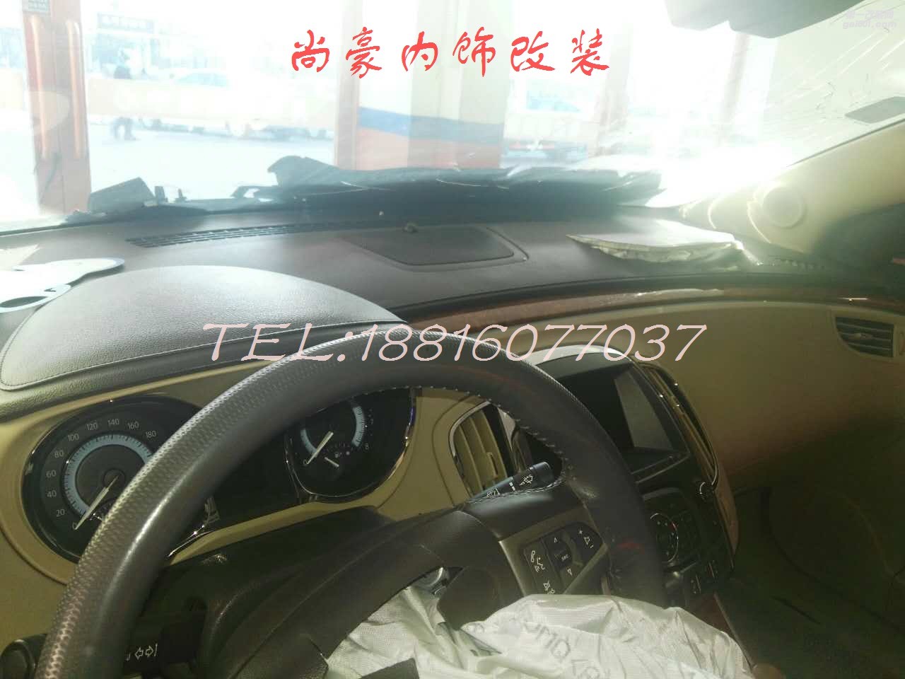 汽車內(nèi)飾修復(fù)翻新