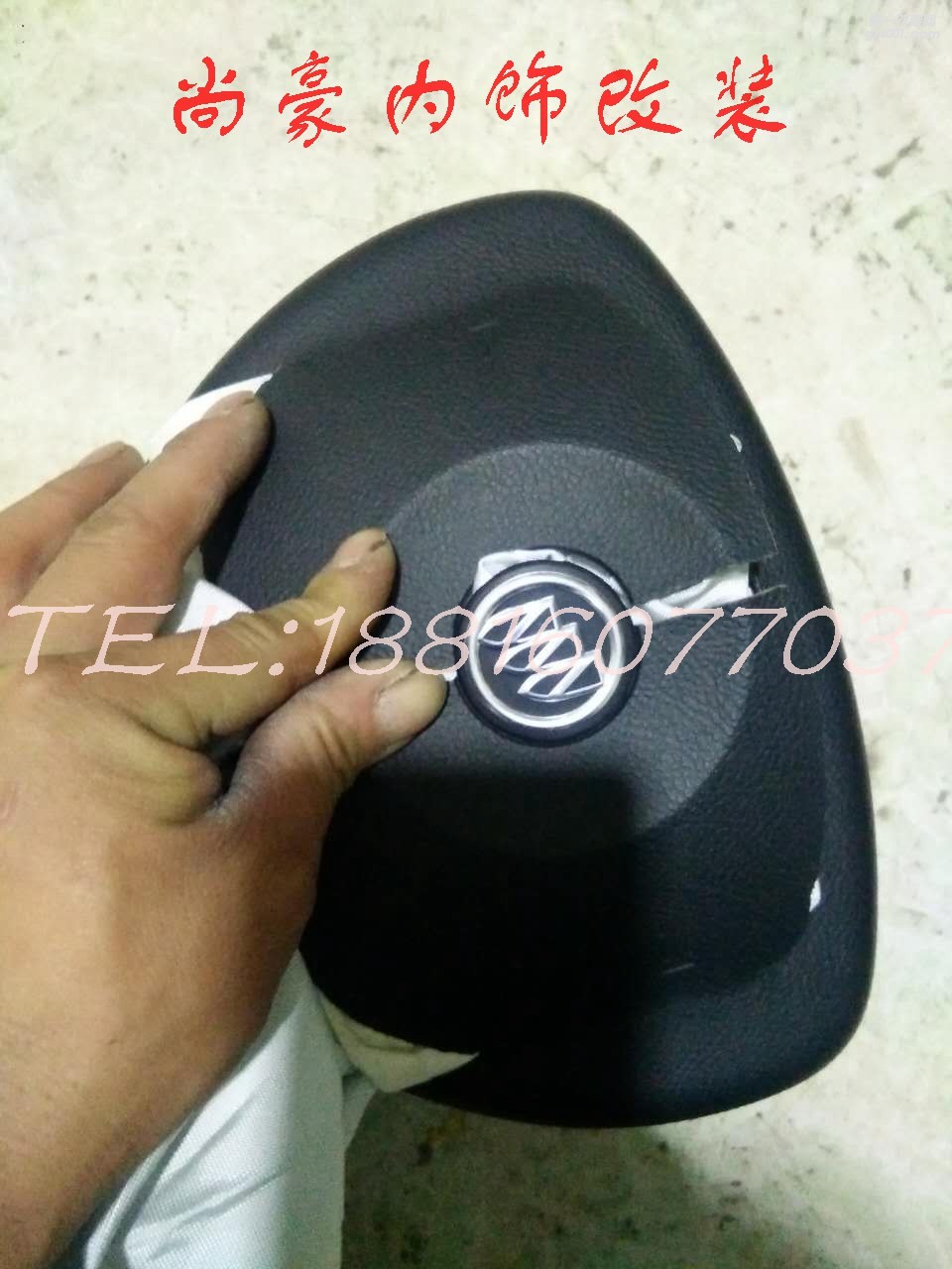 汽車內(nèi)飾修復(fù)翻新