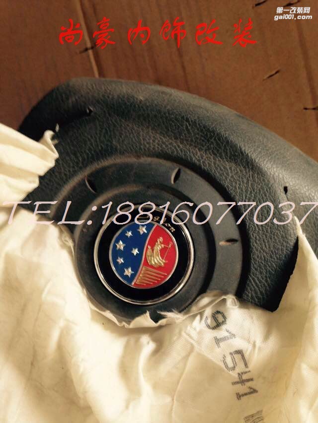 汽車內(nèi)飾修復(fù)翻新