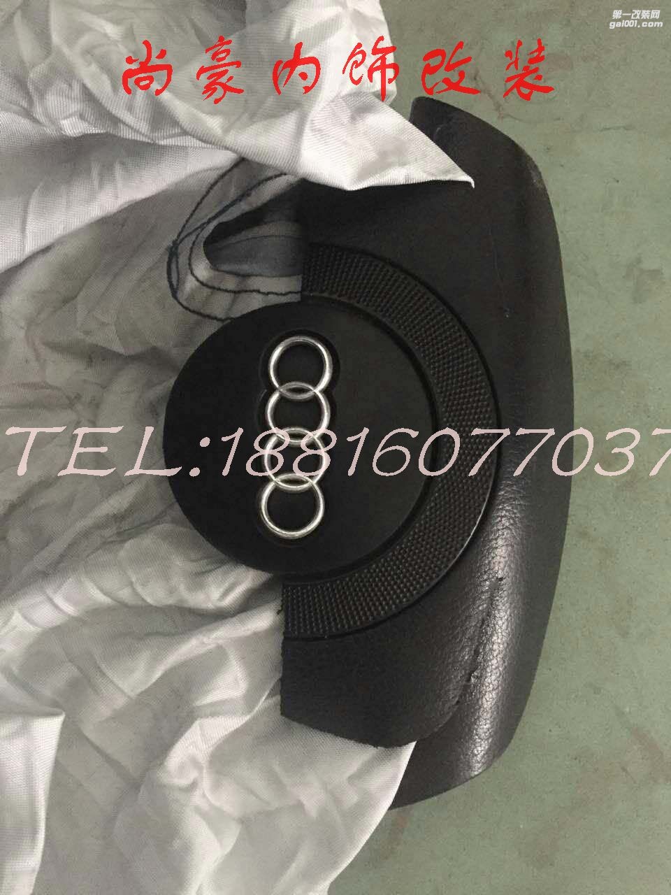 汽車內(nèi)飾修復(fù)翻新