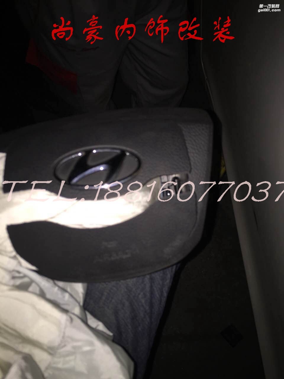 汽車內(nèi)飾修復(fù)翻新