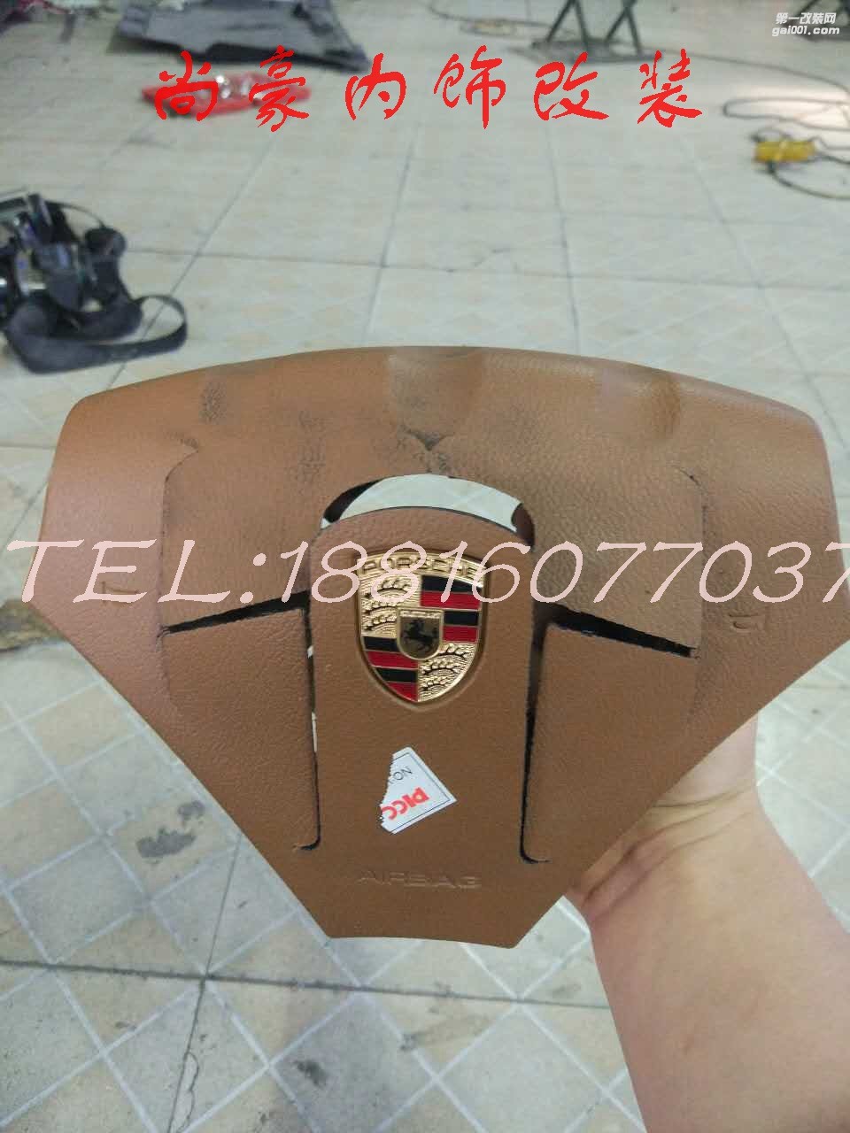 汽車內(nèi)飾修復(fù)翻新