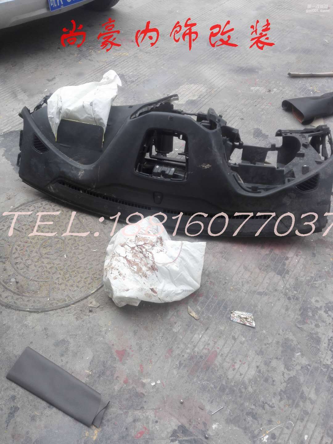 汽車內(nèi)飾修復(fù)翻新