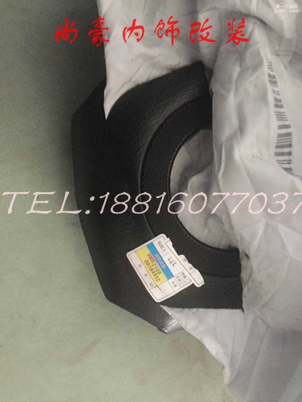 汽車內(nèi)飾修復(fù)翻新