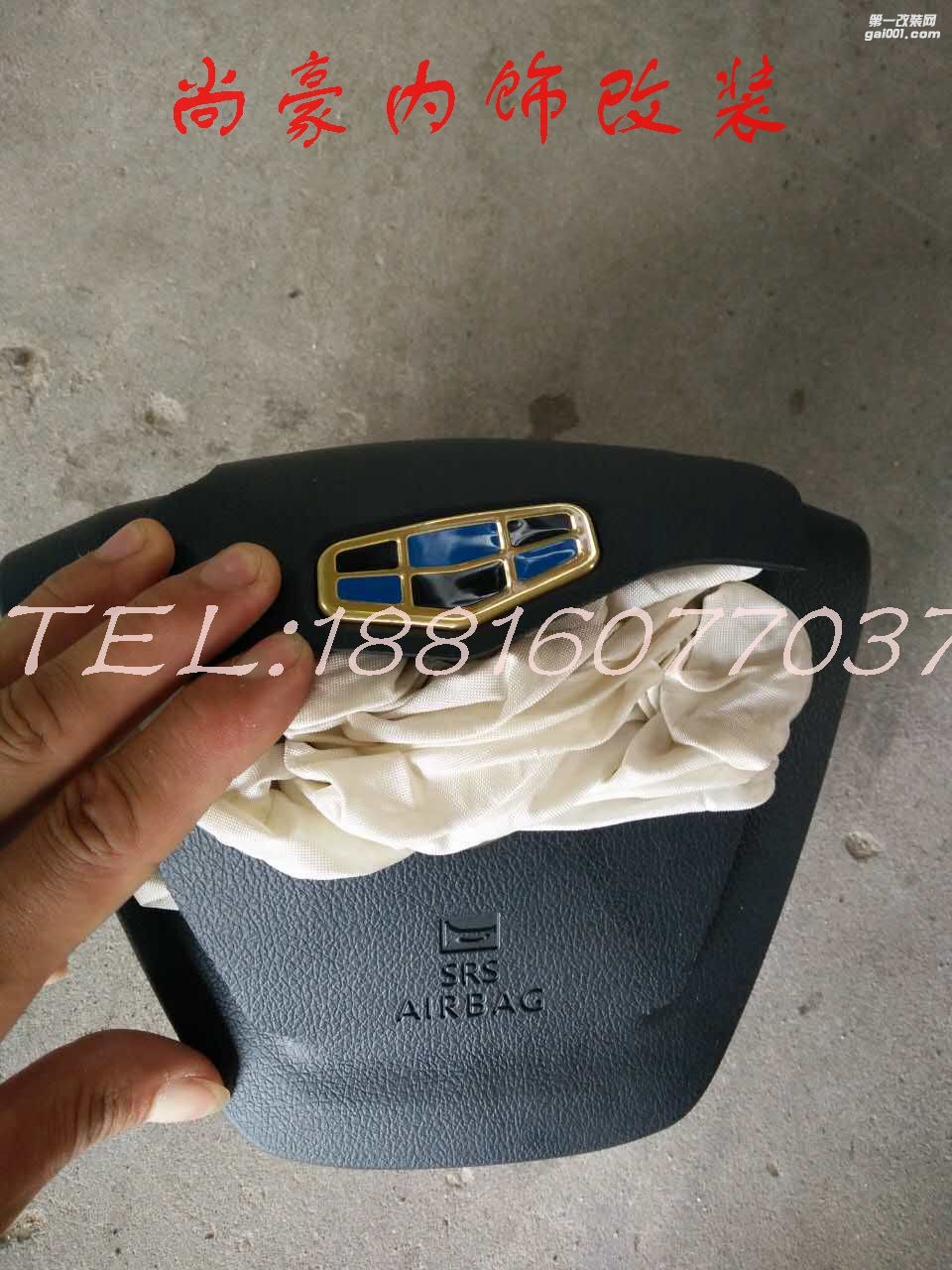 汽車內(nèi)飾修復(fù)翻新