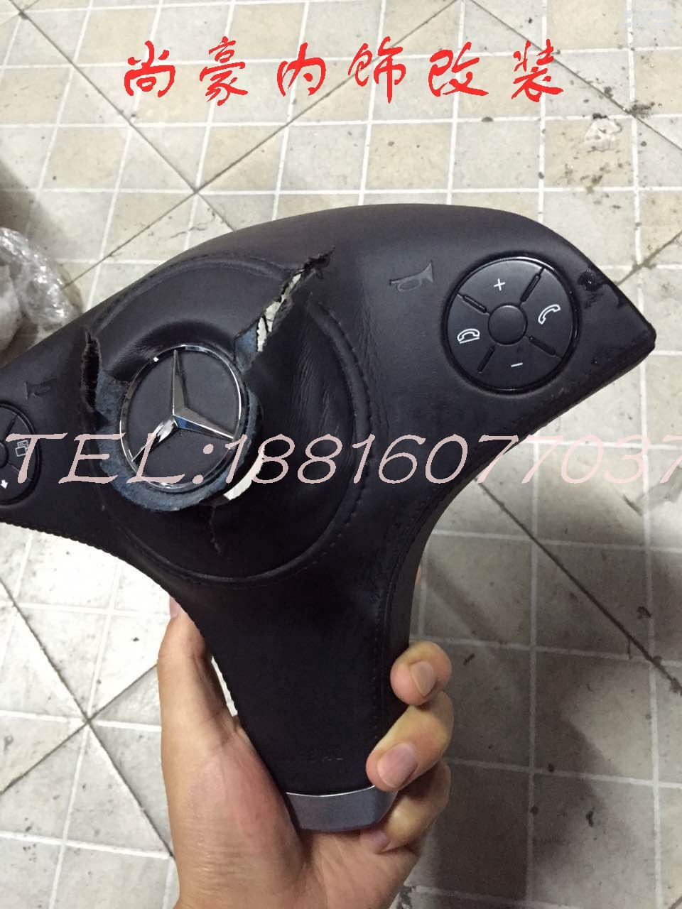 汽車內(nèi)飾修復(fù)翻新