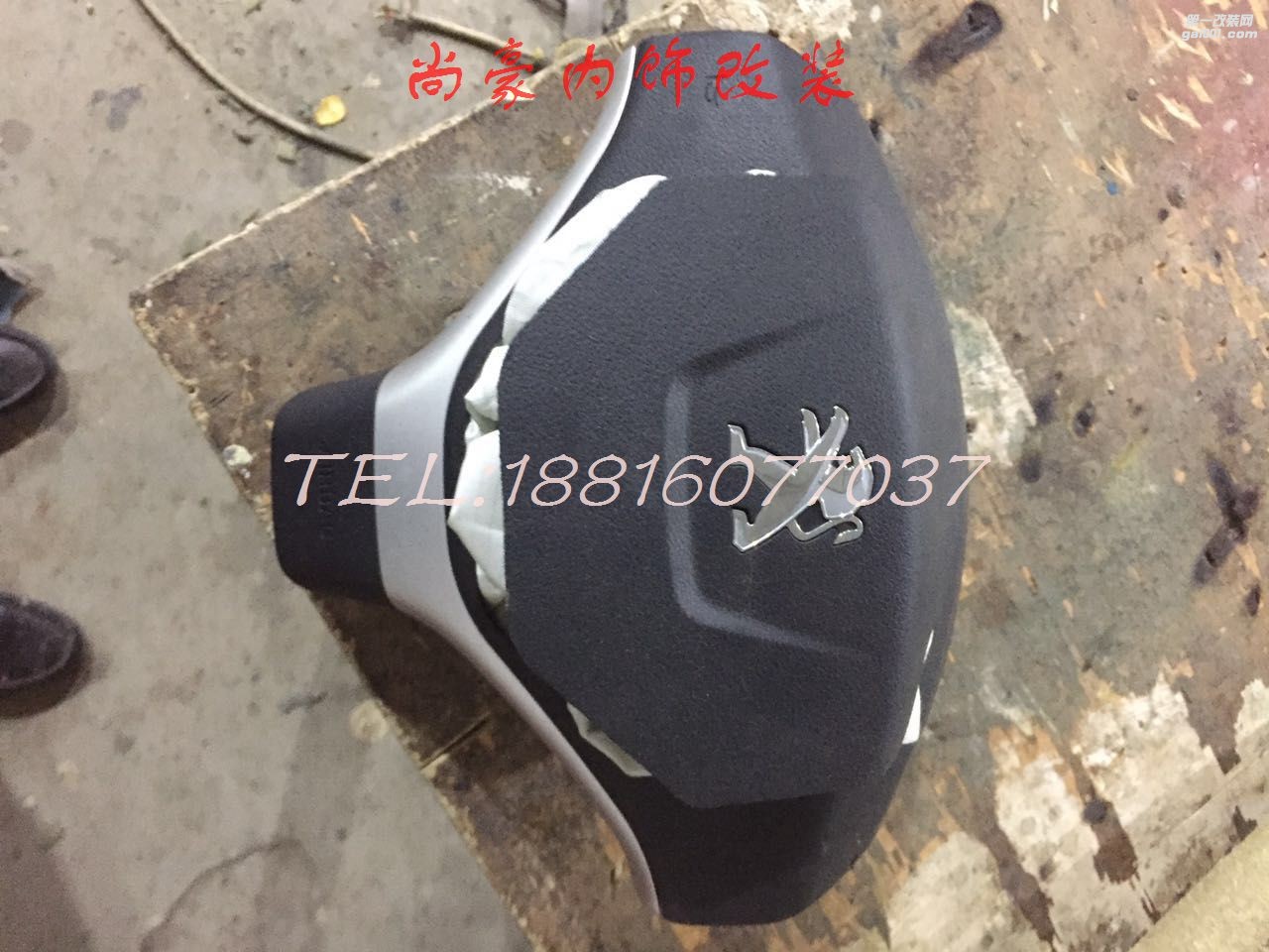 汽車內(nèi)飾修復(fù)翻新