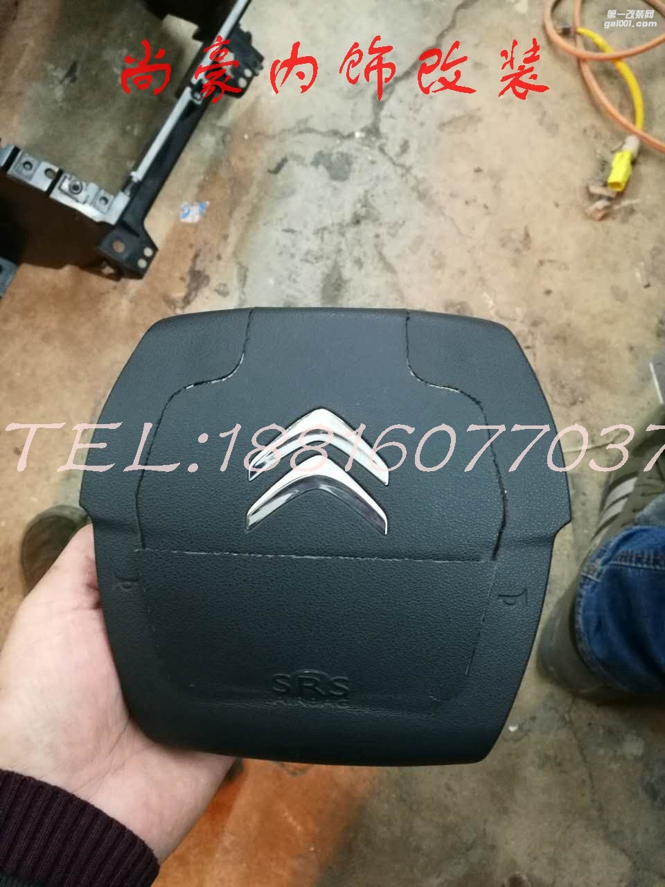 汽車內(nèi)飾修復(fù)翻新