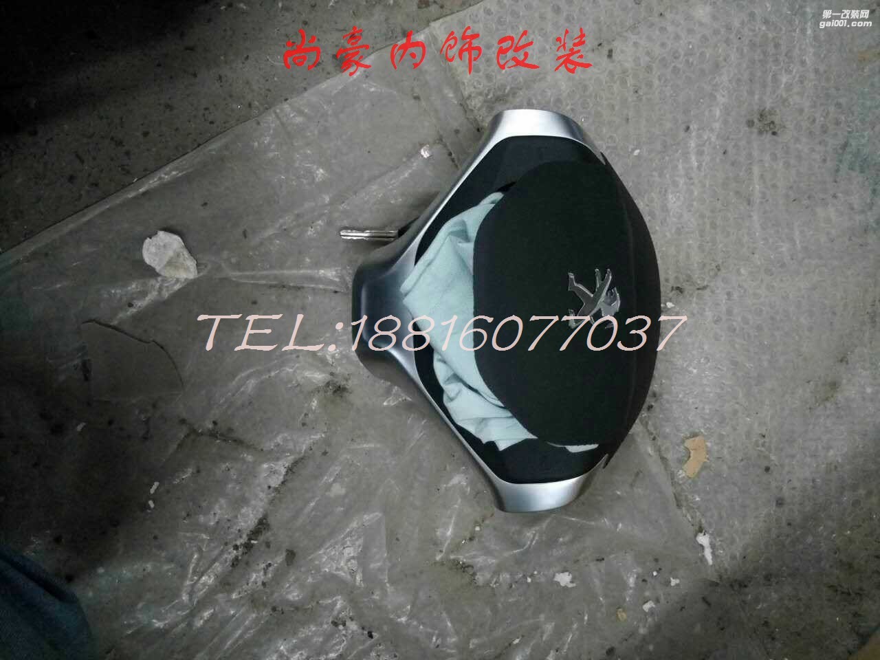 汽車內(nèi)飾修復(fù)翻新