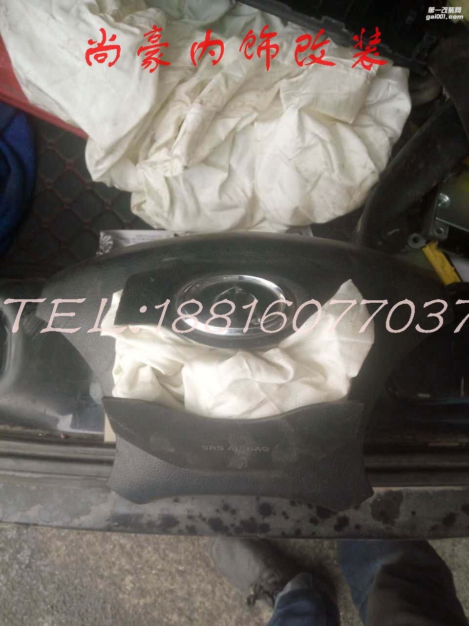 汽車內(nèi)飾修復(fù)翻新