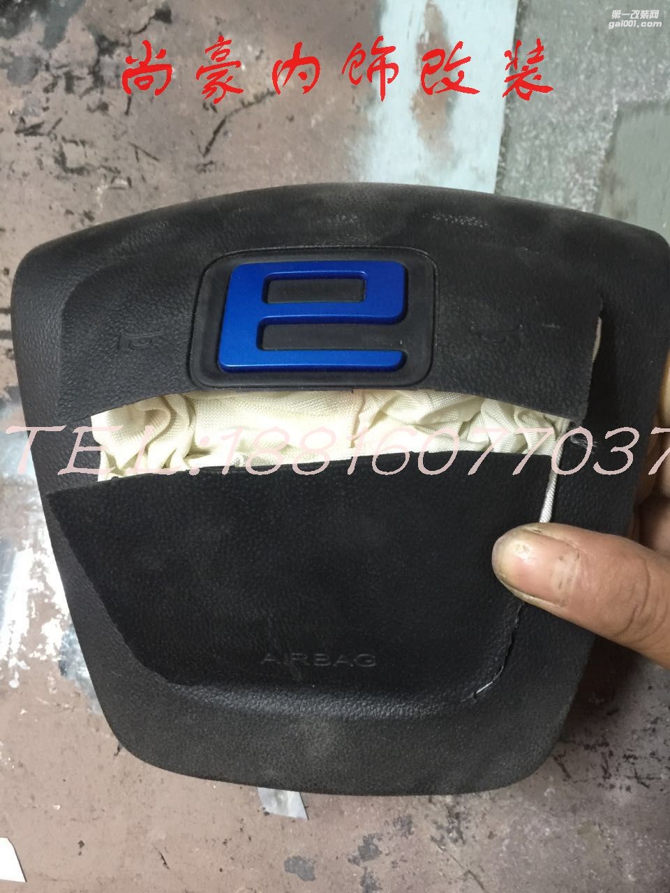 汽車內(nèi)飾修復(fù)翻新
