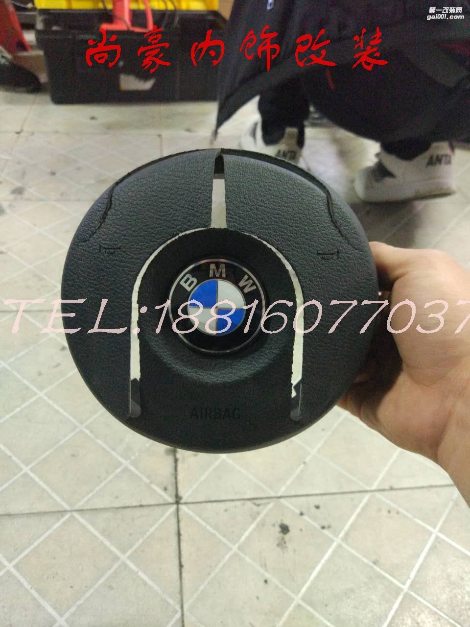 汽車內(nèi)飾修復(fù)翻新