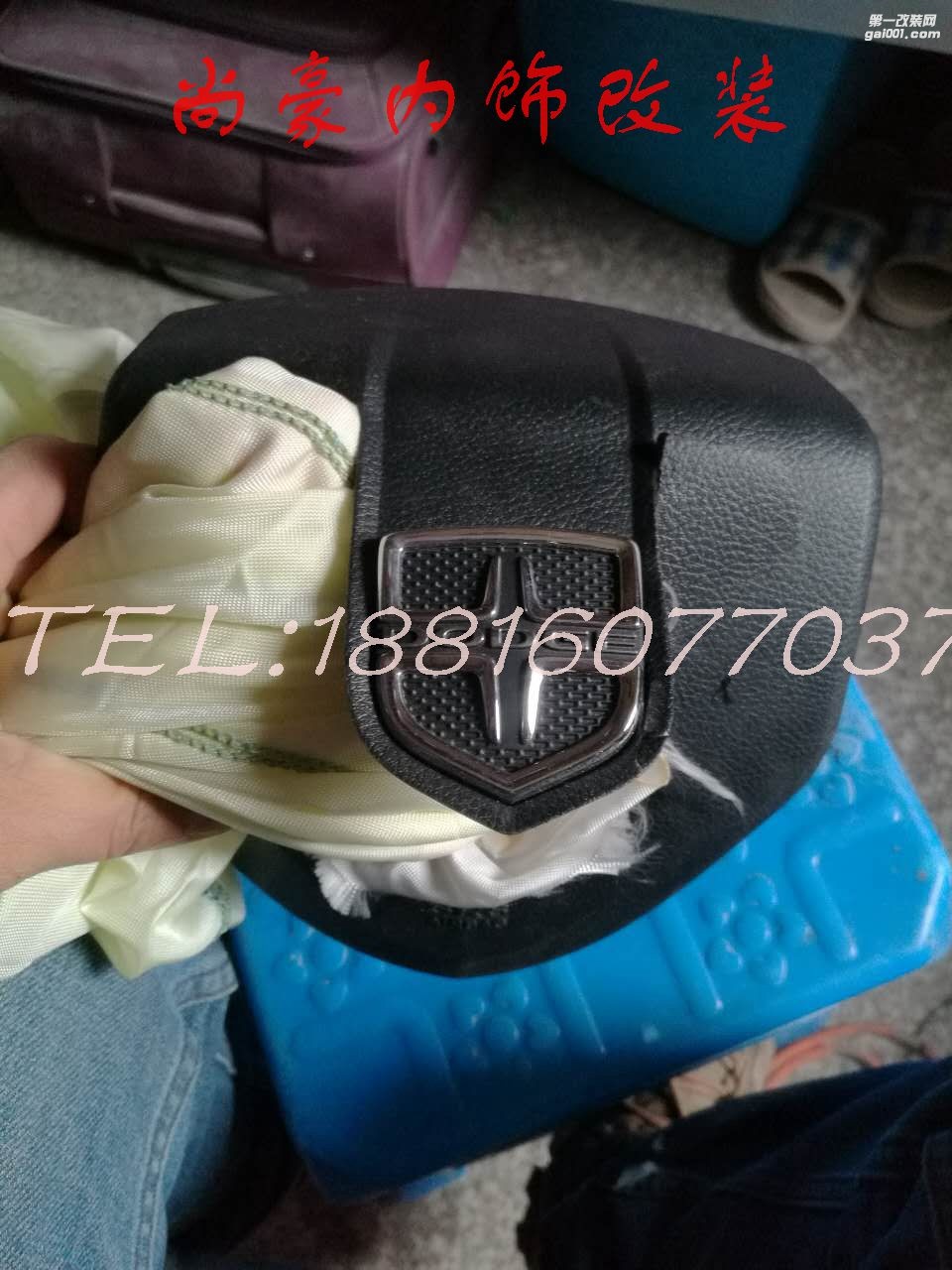 汽車內(nèi)飾修復(fù)翻新