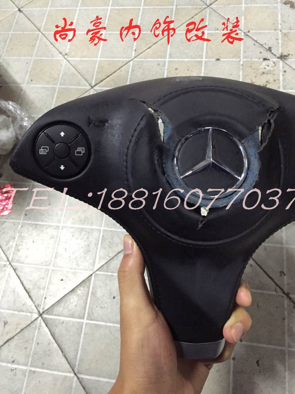 汽車內(nèi)飾修復(fù)翻新