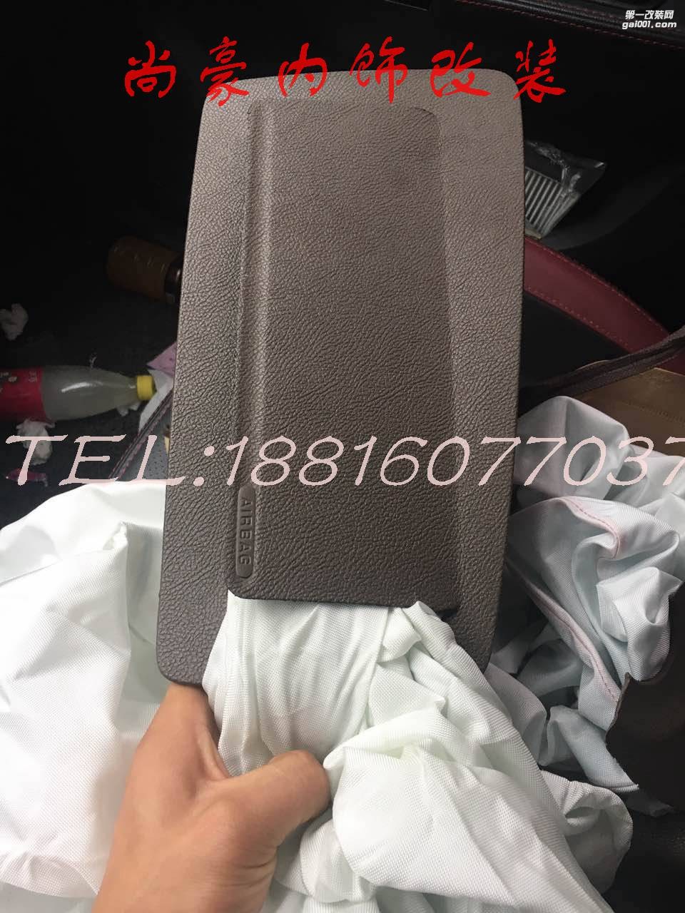 汽車內(nèi)飾修復(fù)翻新