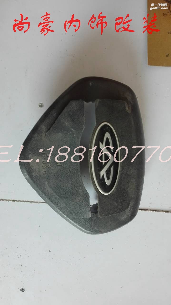 汽車內(nèi)飾修復(fù)翻新