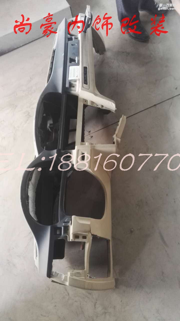 汽車內(nèi)飾修復(fù)翻新