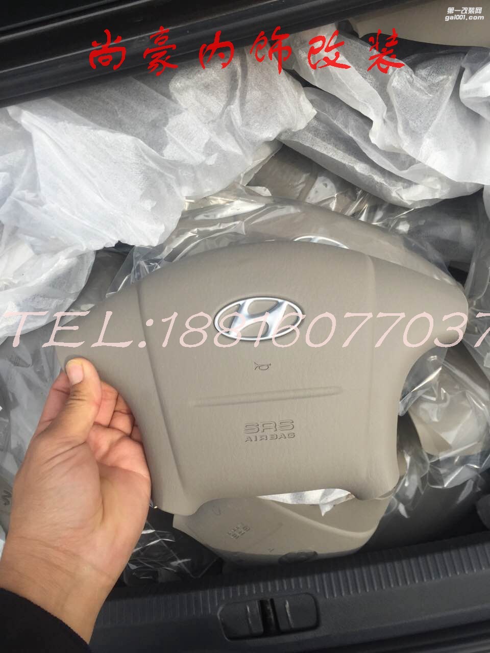 汽車內(nèi)飾修復(fù)翻新