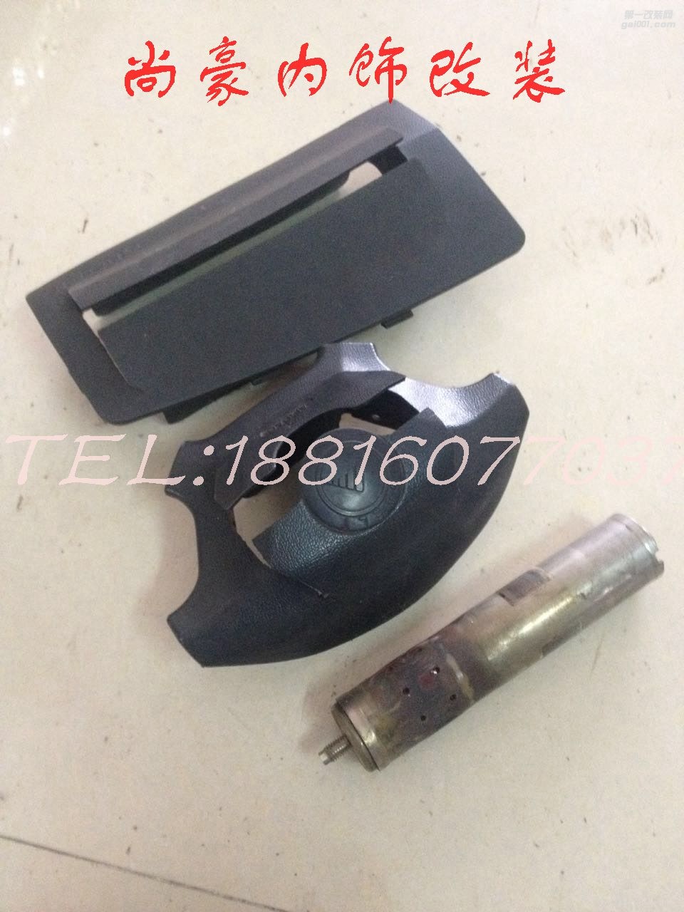 汽車內(nèi)飾修復(fù)翻新