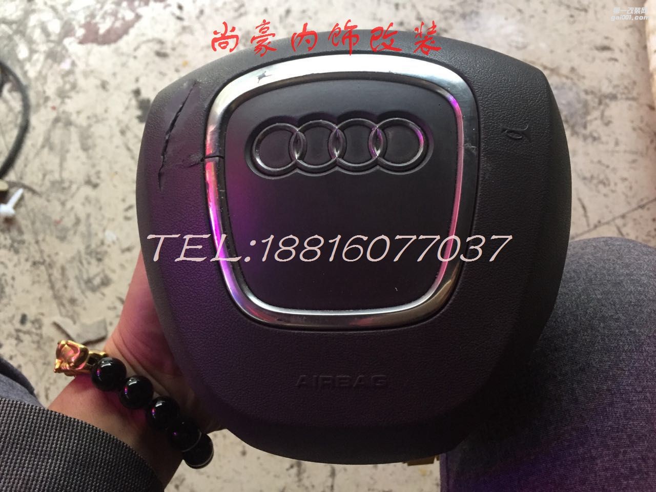 汽車內(nèi)飾修復(fù)翻新