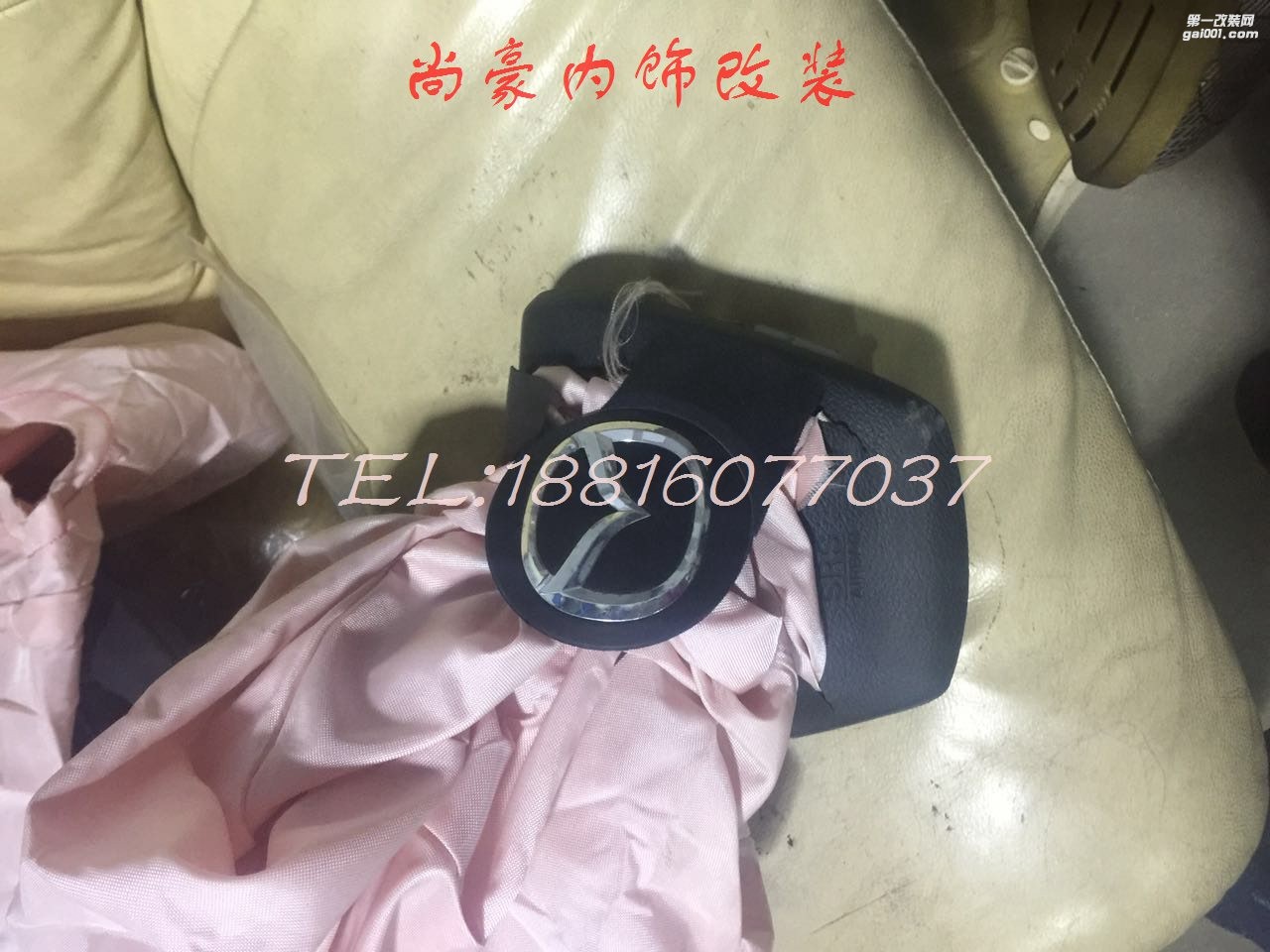汽車內(nèi)飾修復(fù)翻新