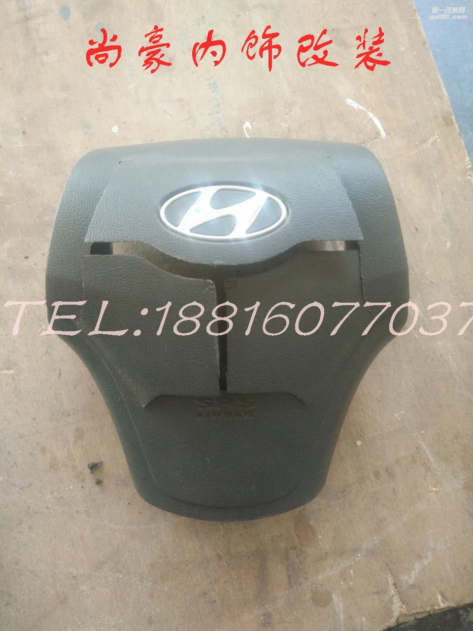 汽車內(nèi)飾修復(fù)翻新