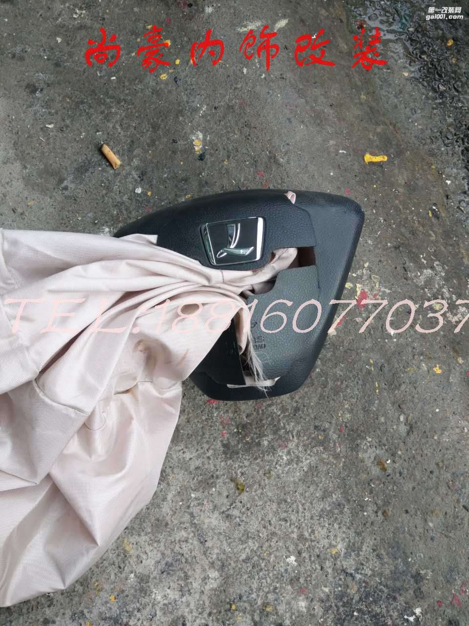 汽車內(nèi)飾修復(fù)翻新