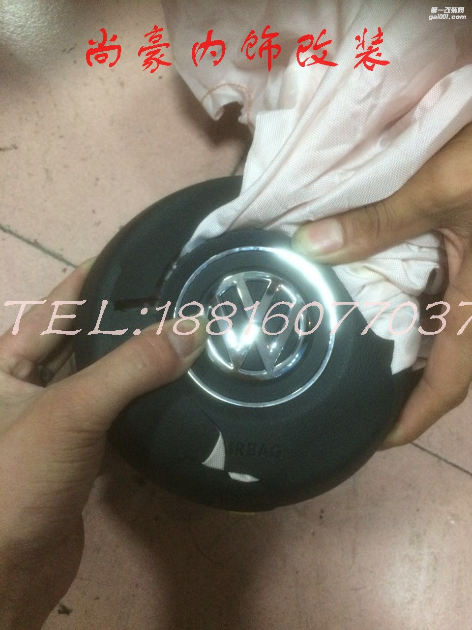 汽車內(nèi)飾修復(fù)翻新