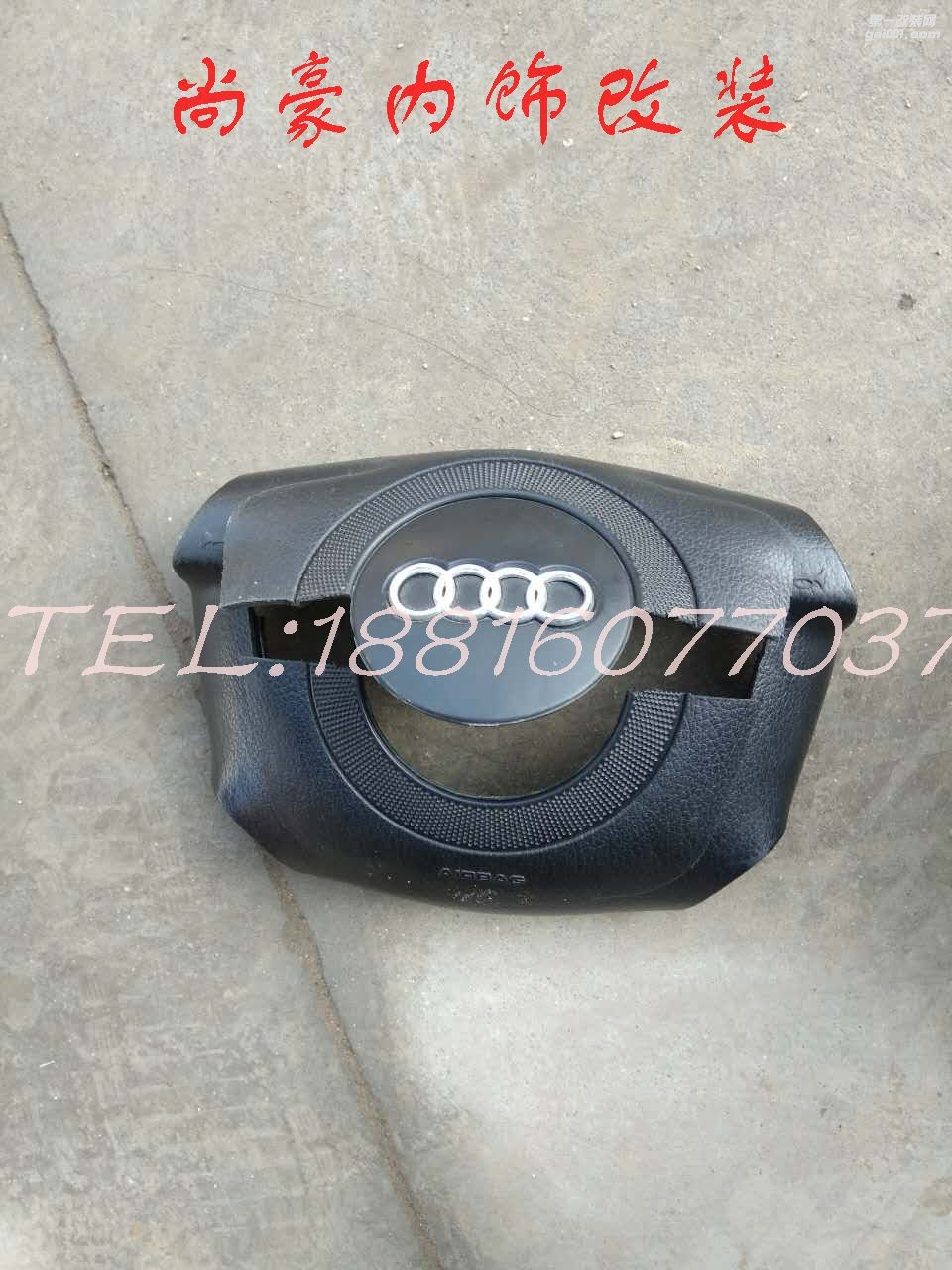 汽車內(nèi)飾修復(fù)翻新