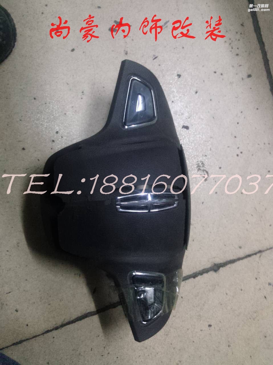 汽車內(nèi)飾修復(fù)翻新